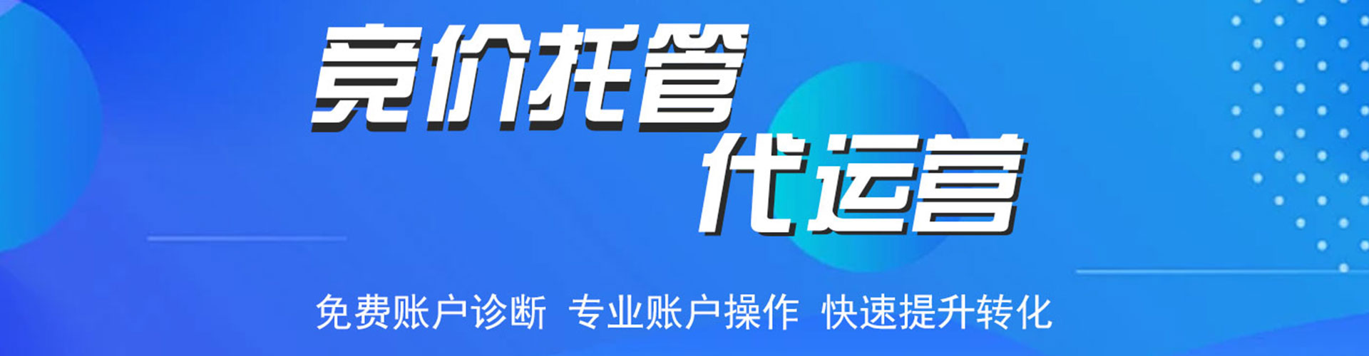 云州百度信息流