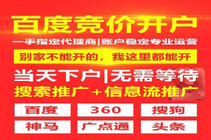 百度关键词推广费用案例：如何用最少的预算获取最大流量